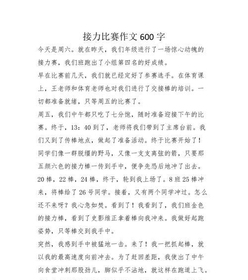 诚信是人生的必修课作文（有关诚信的记叙文左右优秀）