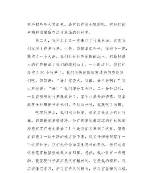 我的外公作文650字（我的外公初一精选）