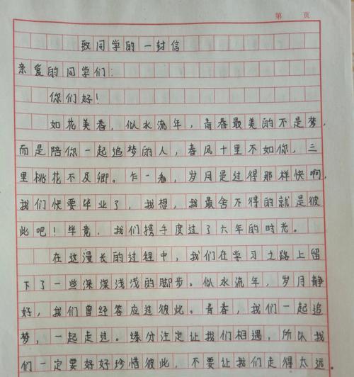 谎言不开花作文600字（谎言不开花精选）