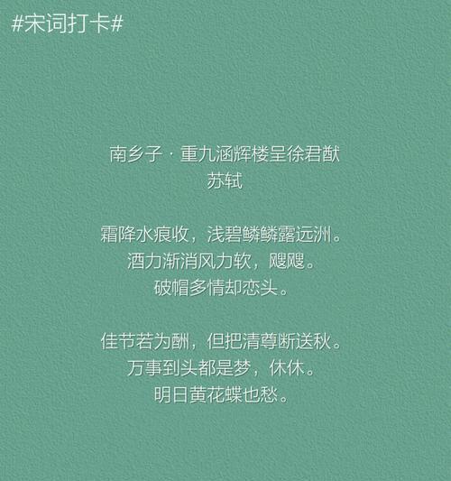 霜降的句子短句唯美一句话（《霜降唯美》）