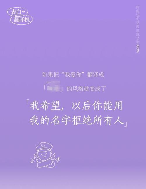 有关七夕搞笑的表白语句的短句文案（一个令人捧腹的七夕故事）