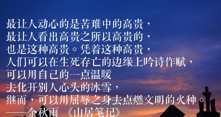 美丽的好句有哪些（美丽句子经典赏析）