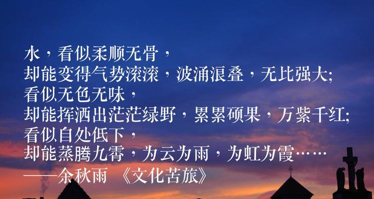 美丽语段摘抄（美丽的句子经典赏析）