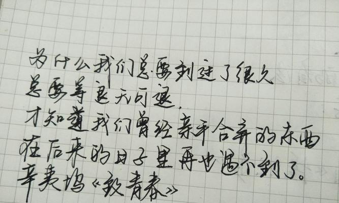 有关美好的句子多句鉴赏的句子大全（探寻生活中的点滴美好）