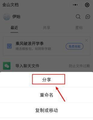 群发微信短句（微信群名言警句，温暖智慧心灵）