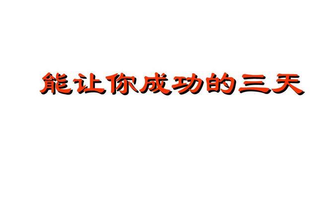 每天一句清晨励志语录（清晨美好，心灵励志）