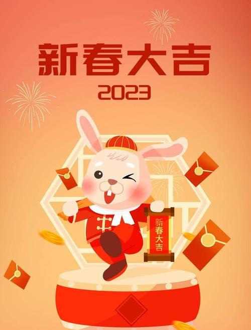 2021年元旦第一天祝福语（2023元旦祝福：美好的新年，快乐的一天！）