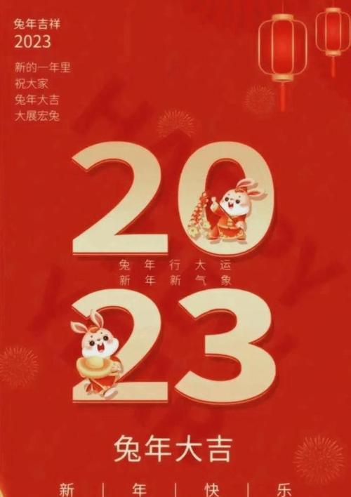 2021年元旦第一天祝福语（《梦醒时分》）