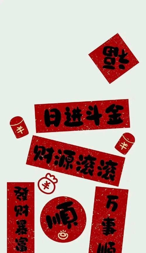 2020年元旦发朋友圈祝福语（《缤纷新年，祝福全家》）