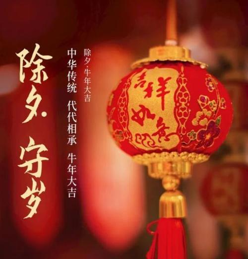 2020跨年元旦祝福语（迎接2023元旦，致以唯美跨年祝福）