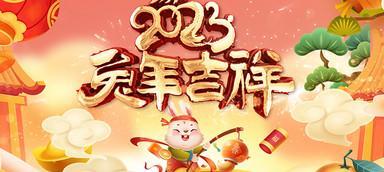 2021年抖音元旦祝福语（在岁月静好的时光里，送上最真挚的祝福）