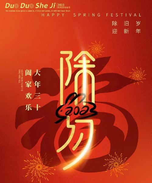 2021牛年元旦的优美句子（新年如诗如画）