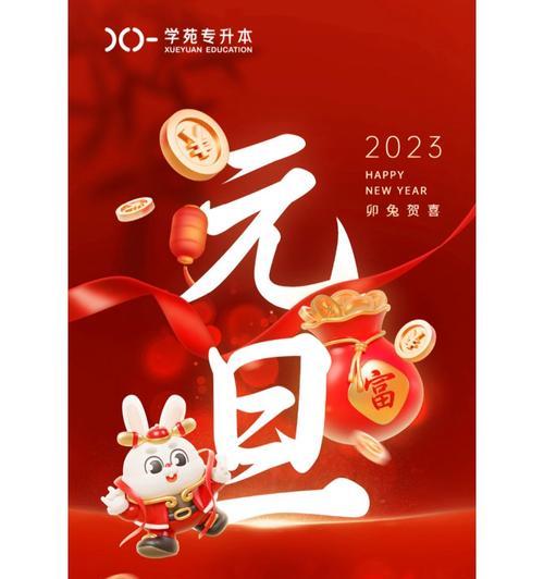 2021牛年元旦的优美句子（新年如诗如画）