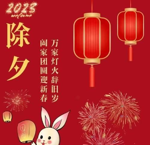 3021年元旦祝福语（欢度2023元旦）