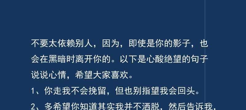 恋爱的句子说说短句子（流年倾心，爱恋长存）