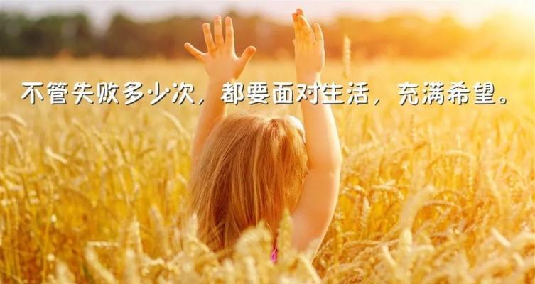 英文名言励志 经典语录（用哲理的力量引导人生）