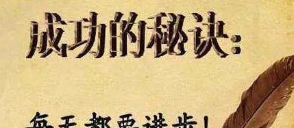 有关励志有深意名言警句的好句有哪些（25个励志名言给你无限动力）