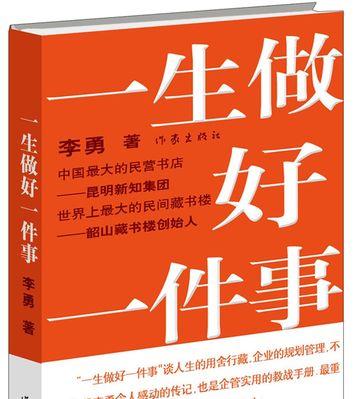 以一件事为素材的作文（《勇气的力量》）