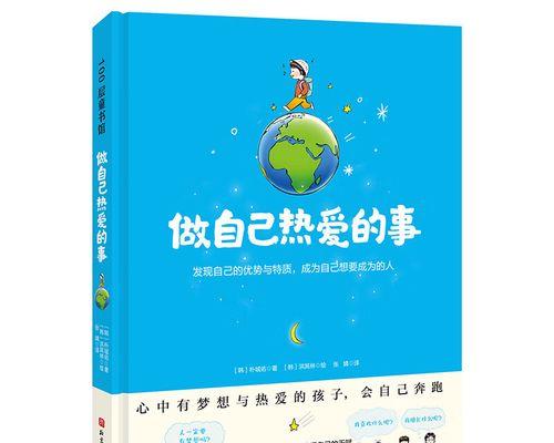 发现自己作文600字高中（《从一次感性的旅行开始》）