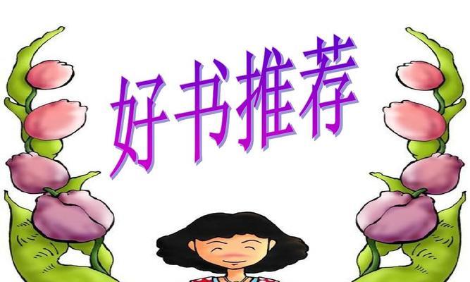 我爱读书的优秀作文（《阅读让我更加充实和自信》）