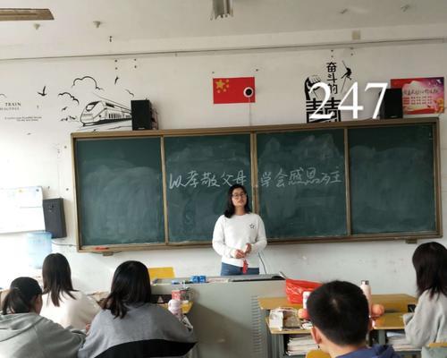 关于我学会了感恩的作文400字以上（《爱与感恩》）