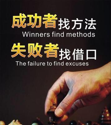 有关失败的作文800字（《FailureTastesGood》）