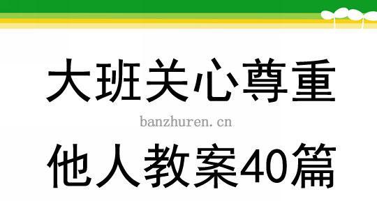 以关心他人为话题的作文题目（《关爱他人，温暖自己》）