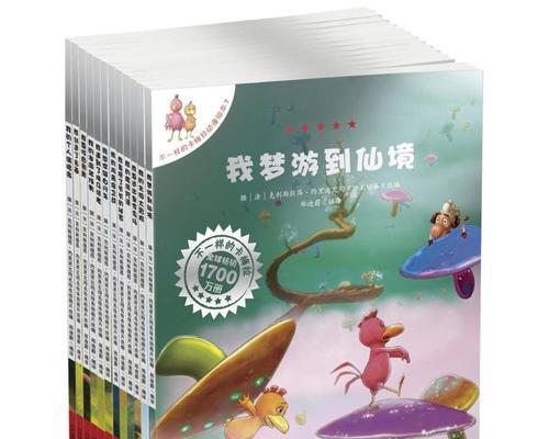 有关我的发现的作文300字（《我的发现：一片被遗忘的丛林》）