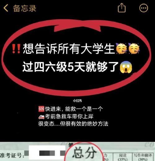 以其实并不难为话题的作文600字（《一次普通的考试》）