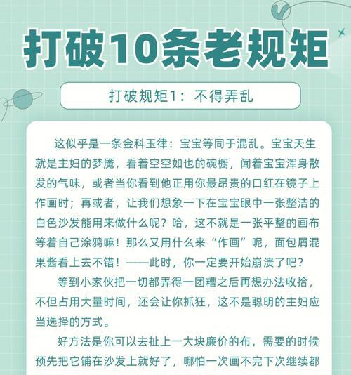 有关老规矩的作文800字（《老规矩》）