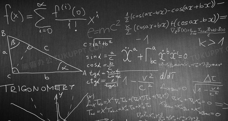 有关数学的作文400字（《一个年轻人的数学成长》）