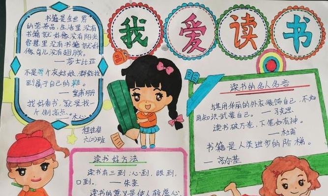 有关书籍伴我成长的作文600字（《与书为伴》）