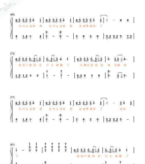 以我变了为题写一篇作文四百字左右（《变了的我》）