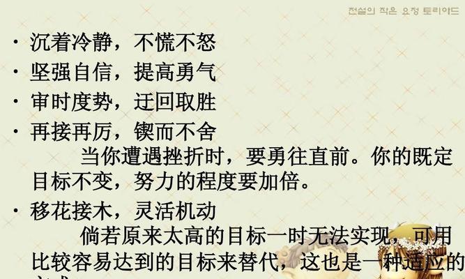 以面对挫折为话题的作文700字（《从困境中走出来》）