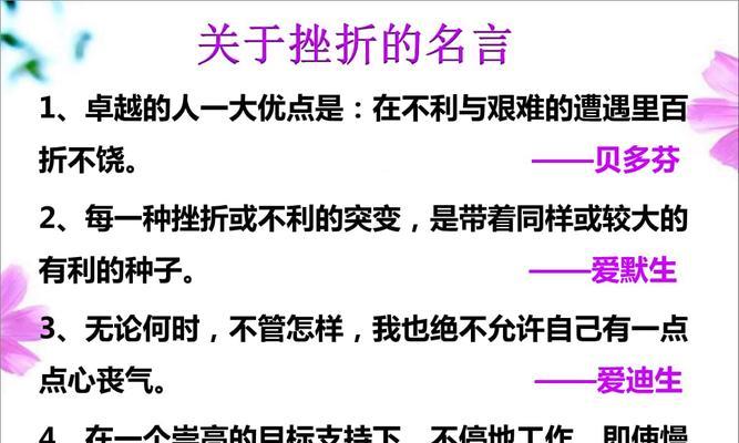 以面对挫折为话题的作文700字（《从困境中走出来》）