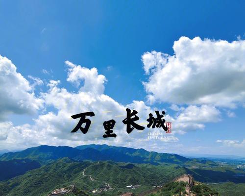 有关旅游的作文英语（《旅游故事——重游人生》）