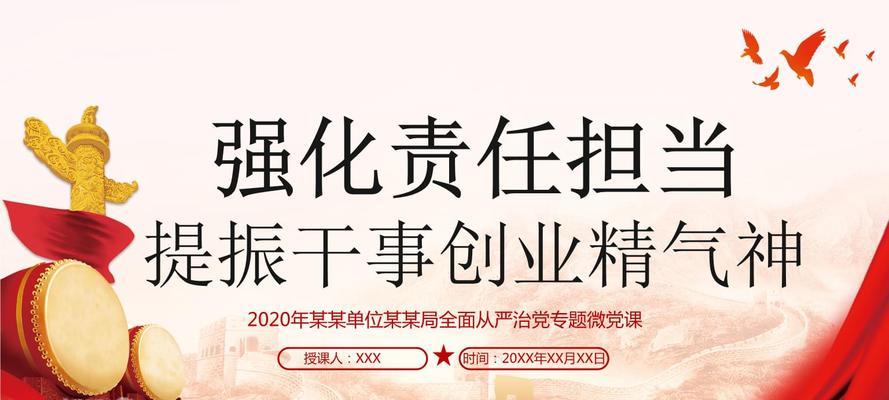 以责任为话题的作文600字记叙文（《渴望成长的责任感》）