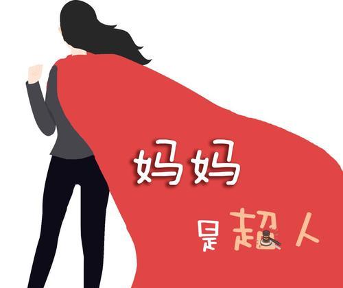 有关我的妈妈的作文400字（《我的妈妈》）