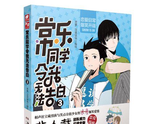 以我的同学为话题的作文600字（《我的同学小伟：跨越困难的成长之路》）