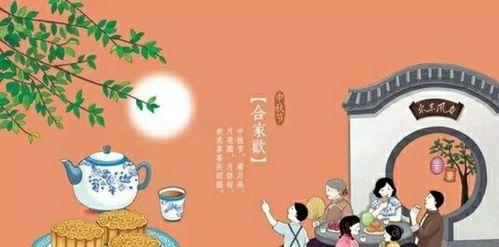 以中秋节为话题的作文700字（《中秋节》）