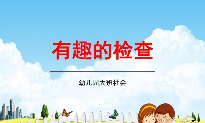 有关有趣的活动的作文400字（《夏令营的欢乐时光》）