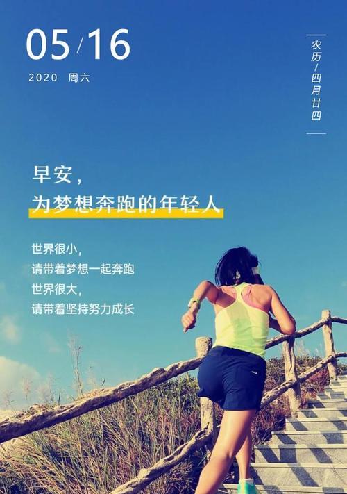 鼓起勇气作文600字（《重拾信心，迎难而上——一个小女孩的成长故事》）