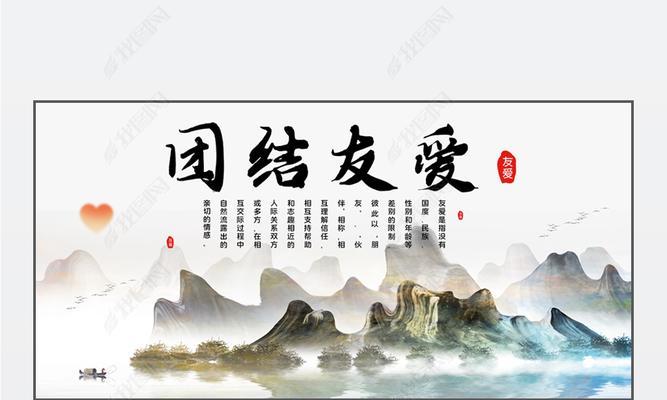 关于团结友爱的作文,不能少于300字（《当我需要帮助时，我遇到了一位好心人》）