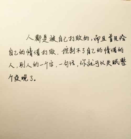 有关温暖人心的作文600字（《无声的关爱》）