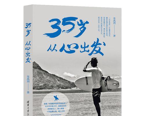 勇于探索作文记叙文（《大胆实践，勇于探索的力量》）