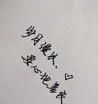 我是一个善良的人作文500字（《以善良为本，获得幸福；》）