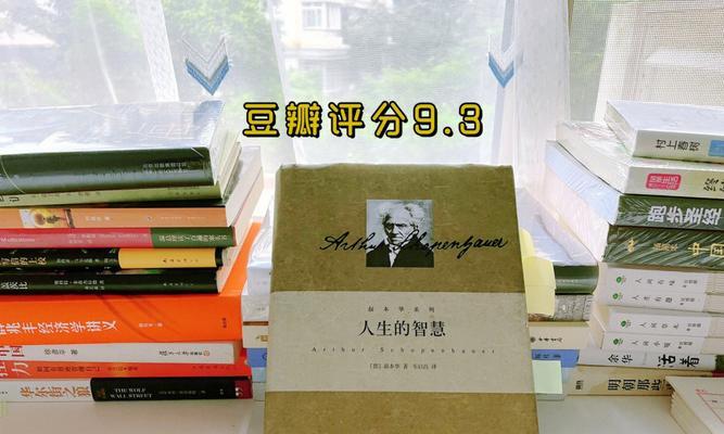 以幸福的源泉为话题的作文800字（《母爱的力量》）