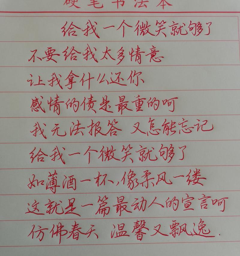 给我一个微笑 作文（《主题：微笑如花》）