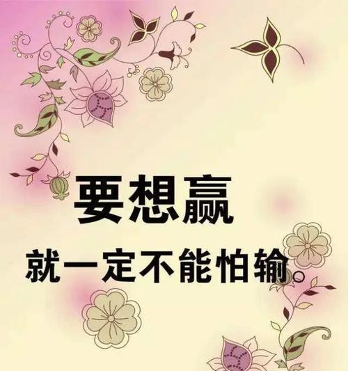 团队真能量的句子（团队正能量的力量）