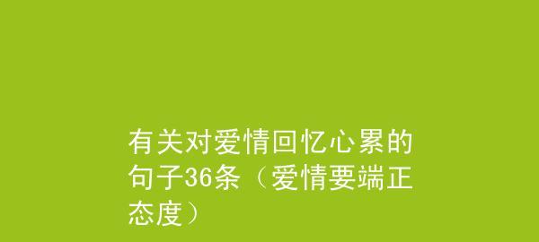 有关关于态度的句子的句子摘抄（态度的魔力）